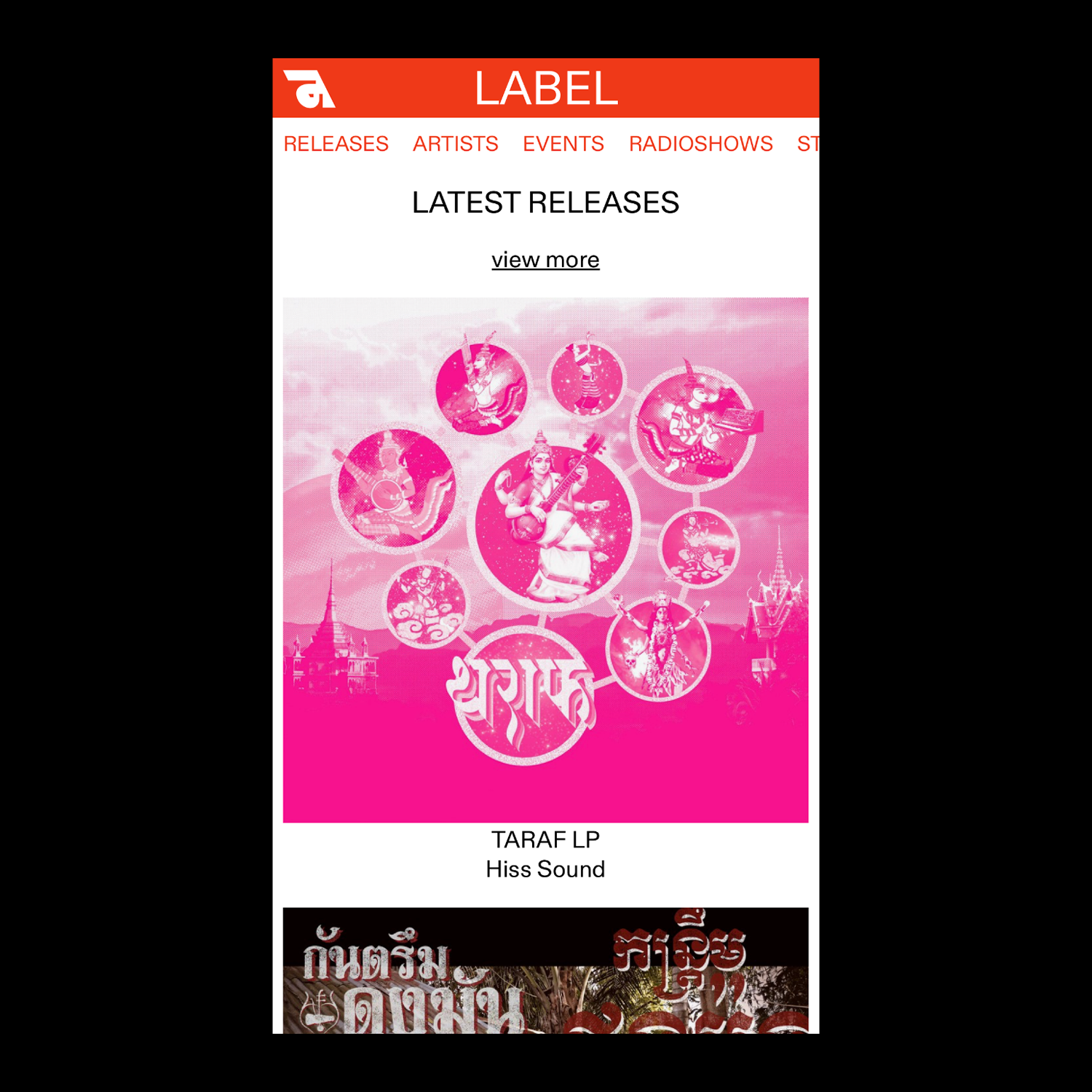 mobile version of releases page