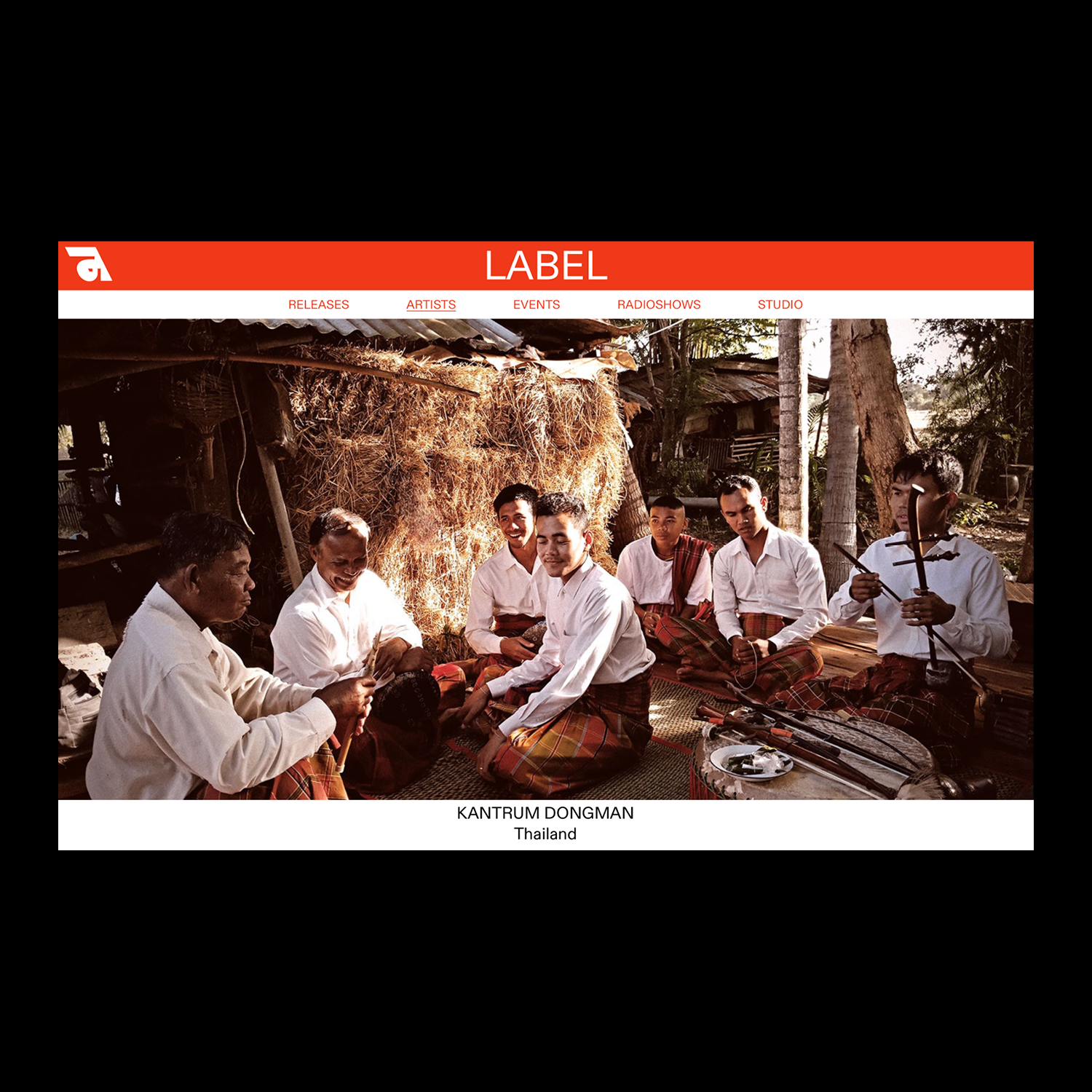 artist page with big opener image