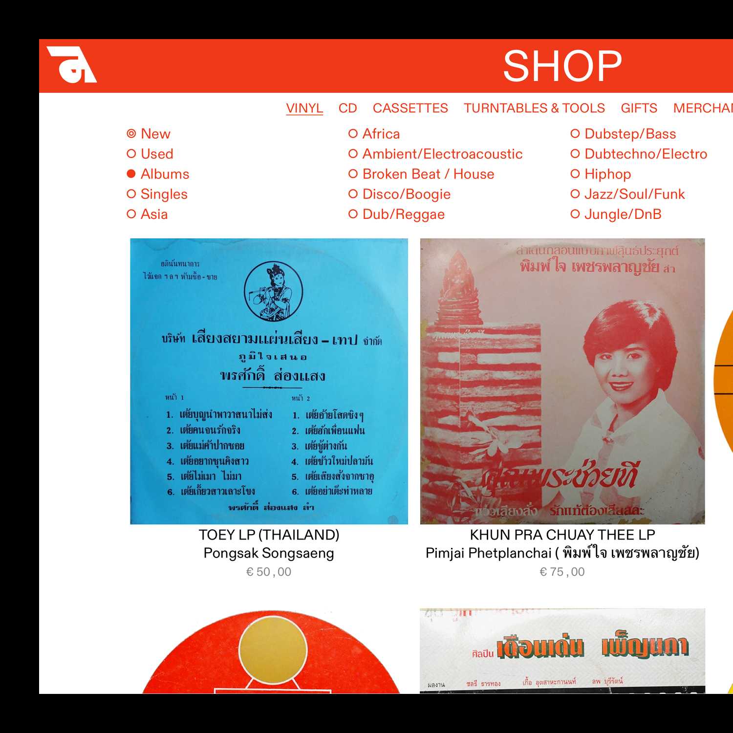 detail of shop page with product filter